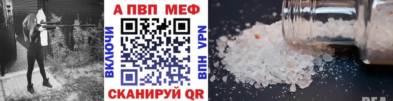 Alfa_PVP СК КРИС darknet состав Миллерово