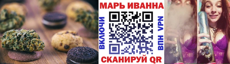 MEGA   купить  сайты  Миллерово  Еда ТГК конопля 
