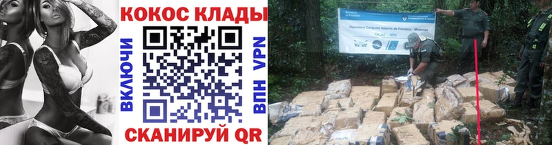 КОКАИН VHQ  Миллерово 