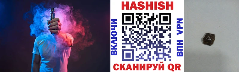 ГАШИШ хэш  Миллерово 