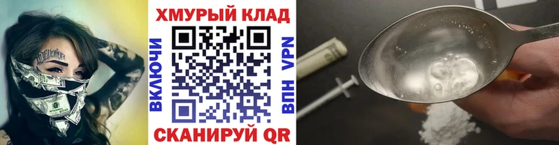 Героин афганец  Миллерово 
