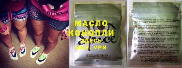 гашишное масло Майский