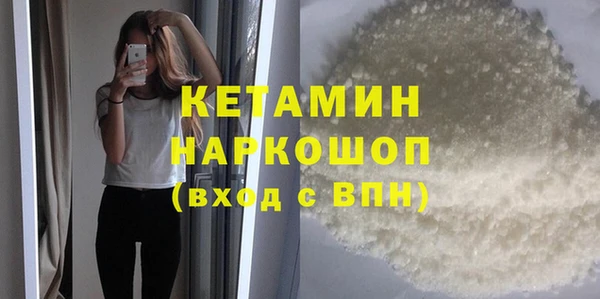 спайс Магадан