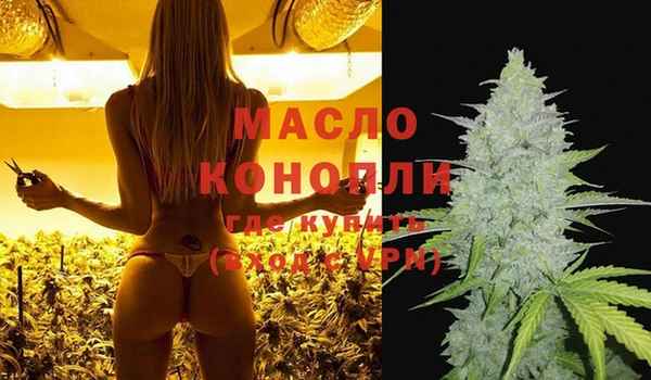 спайс Магадан