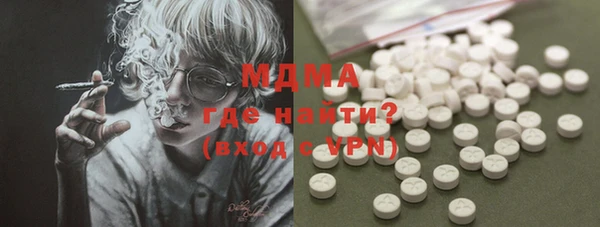 кокаин колумбия Магас