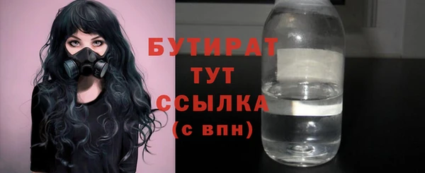 спайс Магадан