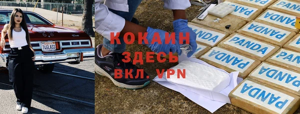 спайс Магадан