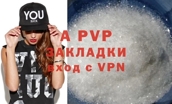 гашишное масло Майский