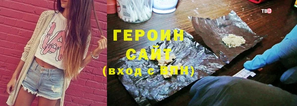 кокаин колумбия Магас