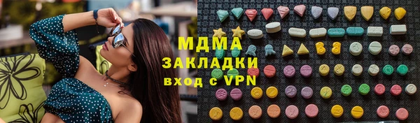 кокаин колумбия Магас