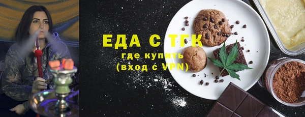 гашишное масло Майский