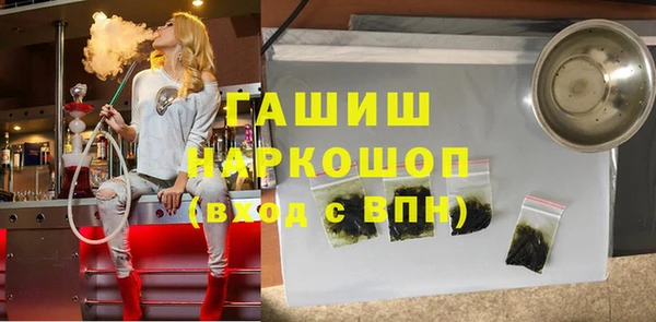 спайс Магадан