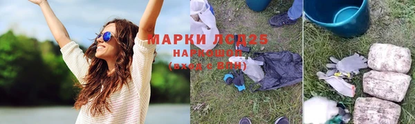 гашишное масло Майский