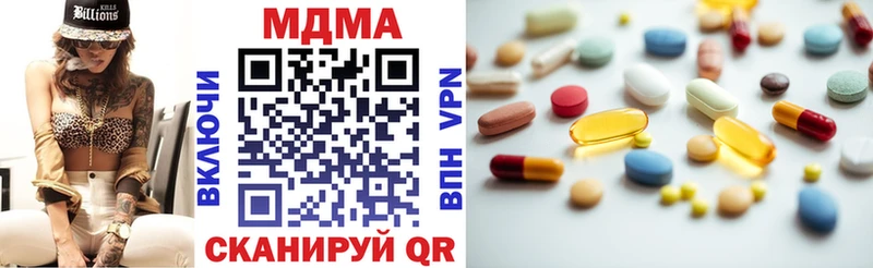 это телеграм где купить наркотик Миллерово МДМА VHQ