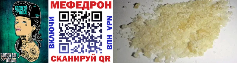 Меф VHQ наркотики блэк спрут ССЫЛКА мориарти телеграм Миллерово