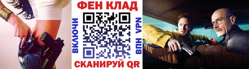 МЕТАМФЕТАМИН пудра закладка Миллерово